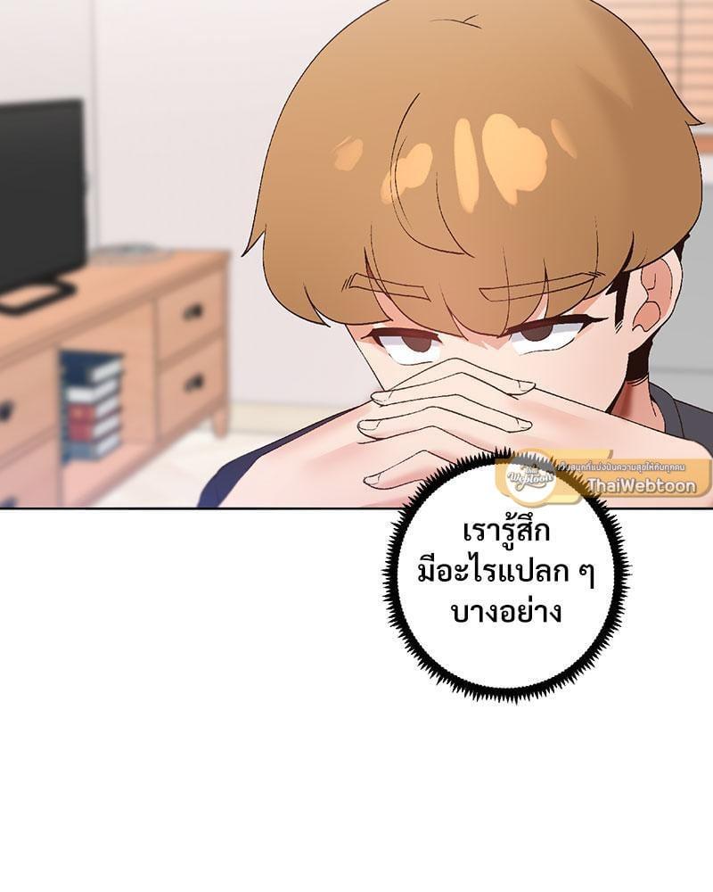 Doujin-Lc- อ่าน โดจิน มังฮวา เกาหลี ญี่ปุ่น จีน แปลไทย Family with Benefits ตอนที่ 1 2 3 4 5 6 7 8 9 10 11 12 13 14 ฟรี ไม่มีโฆษณา อ่าน โดจิน Manhwa เกาหลี ญี่ปุ่น จีน เรามีครบ คัดมาให้เน้นๆ โดจิน 18+ รับประกันความฟินโดย  Doujin Lc
