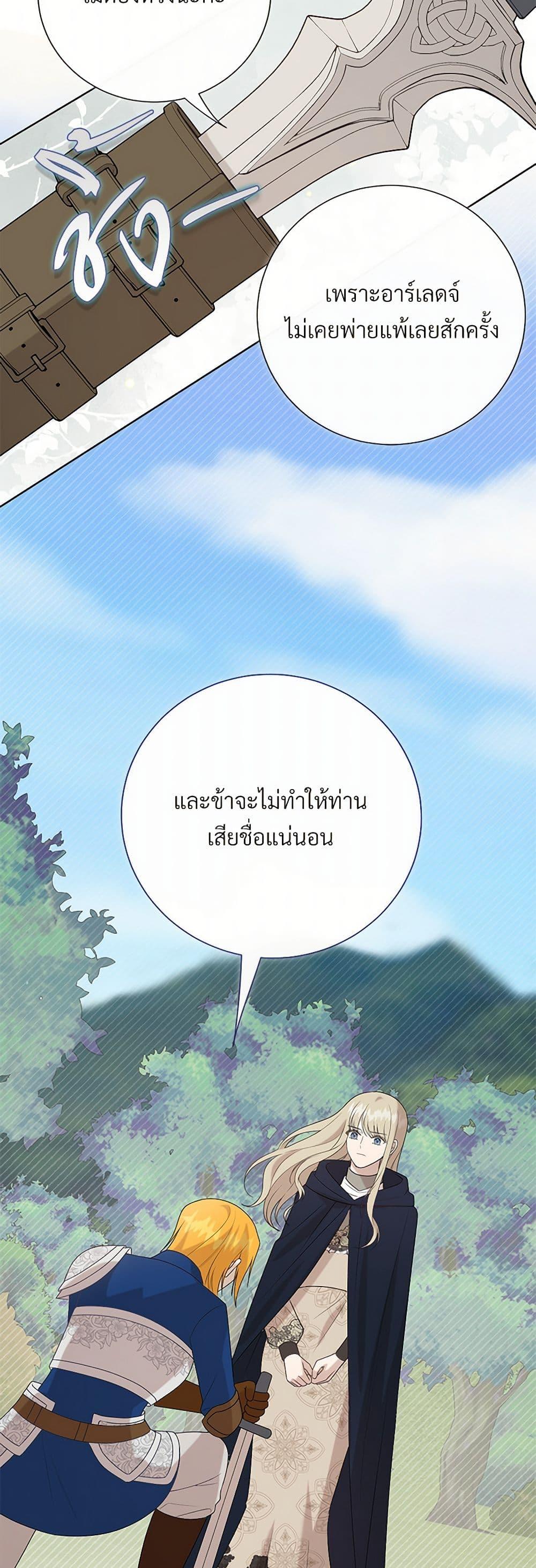 Manga-lc-com อ่านมังงะ อ่านการ์ตูน ออนไลน์ ฟรี Please Don’t Eat Me! ตอนที่ 1 2 3 4 5 6 7 8 9 10 11 12 13 14 ฟรี ไม่มีโฆษณา Manga-lc - อ่าน มังงะ อ่าน การ์ตูน ออนไลน์ อ่านมังงะ ฟรี