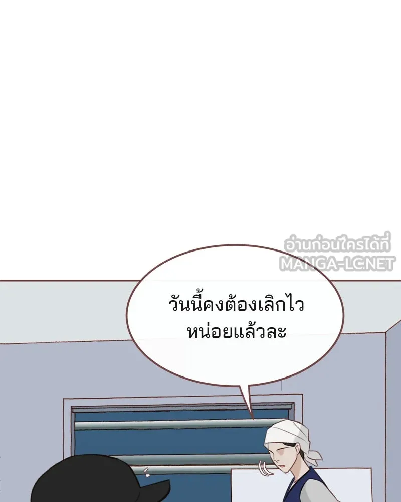 เพียงลมหนาว ตอนที่ 11 รูปที่ 66