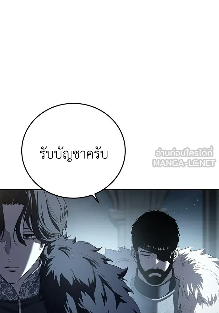 ยอดนักดาบผู้โอบอุ้มดารา ตอนที่ 96 (จบซีซัน 1) รูปที่ 153