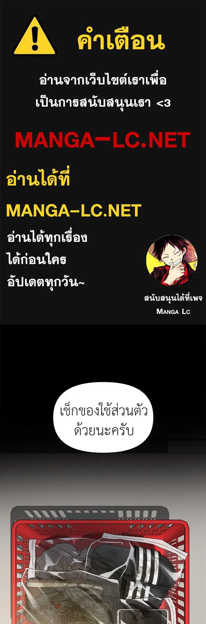 ปรารถนารักอันงดงาม ตอนที่ 81 รูปที่ 1