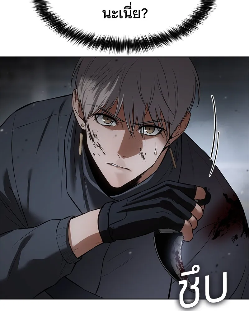 แบคXX ตอนที่ 88 รูปที่ 131