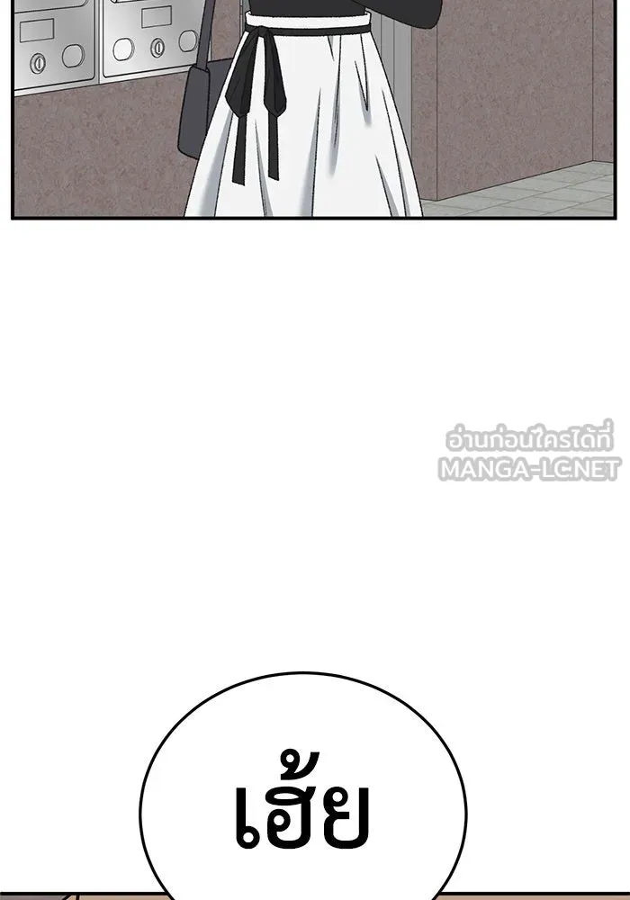 ช่วยเปลี่ยนฉันที ตอนที่ 290. ซีซัน 3 ฮันชิมแอ 6 รูปที่ 87