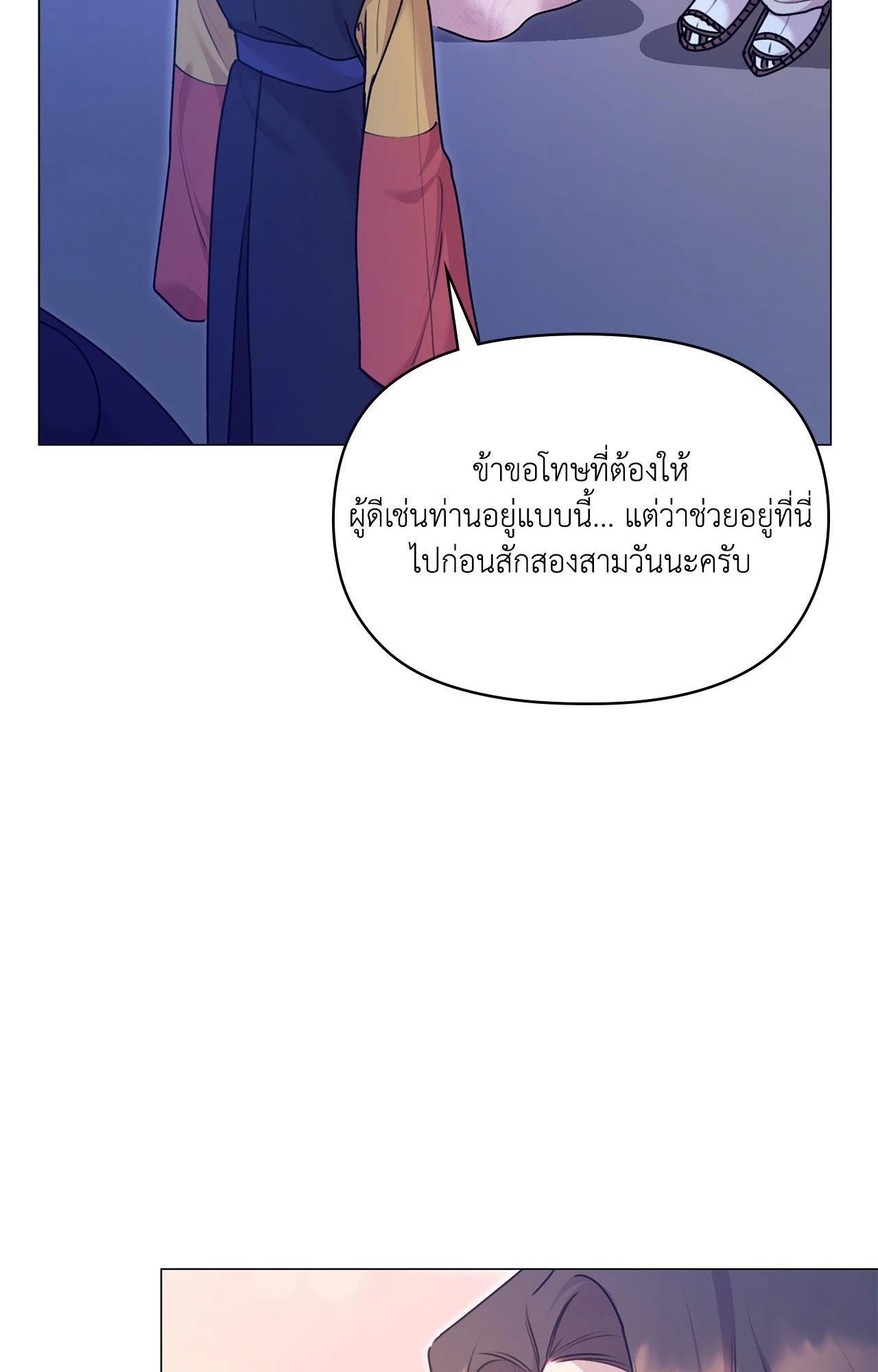 Doujin-Lc- อ่าน โดจิน มังฮวา เกาหลี ญี่ปุ่น จีน แปลไทย ดวงร้าย-ชะตารัก ตอนที่ 1 2 3 4 5 6 7 8 9 10 11 12 13 14 ฟรี ไม่มีโฆษณา อ่าน โดจิน Manhwa เกาหลี ญี่ปุ่น จีน เรามีครบ คัดมาให้เน้นๆ โดจิน 18+ รับประกันความฟินโดย  Doujin Lc