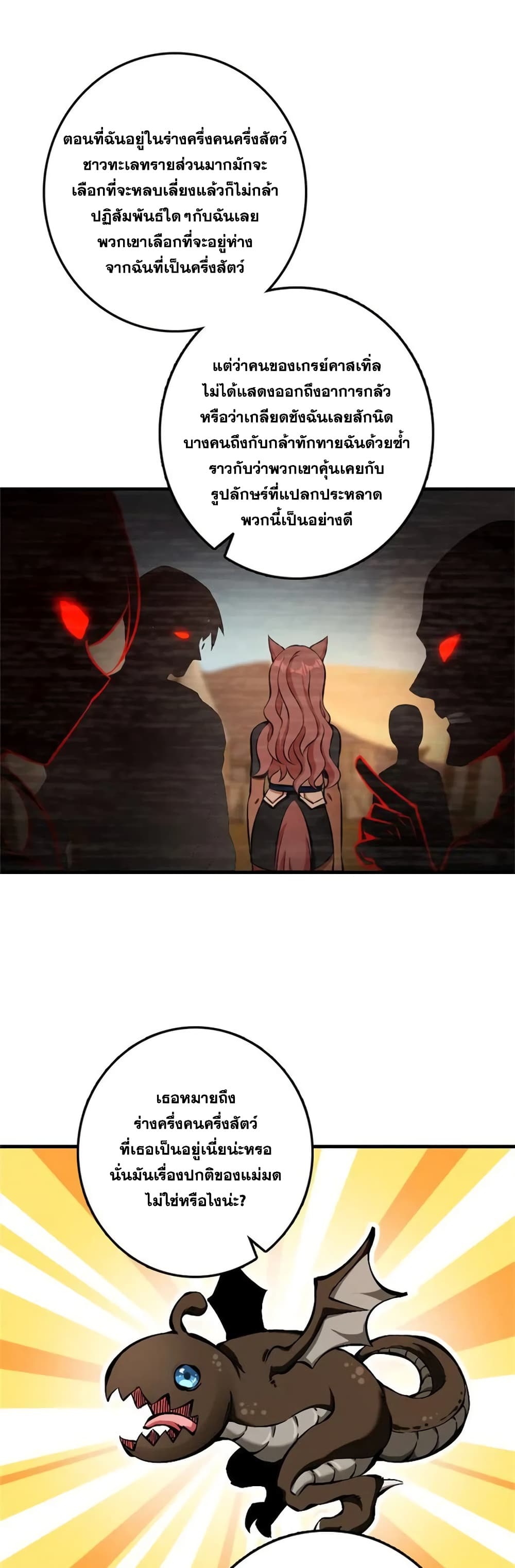 Manga-lc-com อ่านมังงะ อ่านการ์ตูน ออนไลน์ ฟรี Release That Witch ตอนที่ 1 2 3 4 5 6 7 8 9 10 11 12 13 14 ฟรี ไม่มีโฆษณา Manga-lc - อ่าน มังงะ อ่าน การ์ตูน ออนไลน์ อ่านมังงะ ฟรี