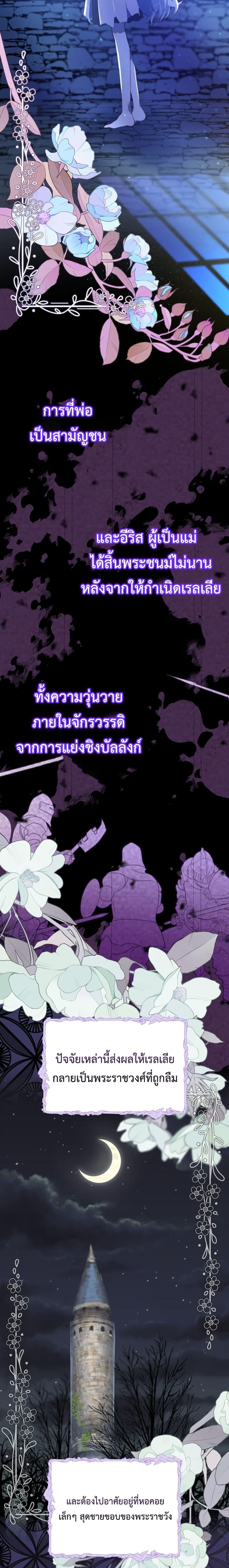 Manga-lc-com อ่านมังงะ อ่านการ์ตูน ออนไลน์ ฟรี My Childhood Friends Are trying to Kill Me ตอนที่ 1 2 3 4 5 6 7 8 9 10 11 12 13 14 ฟรี ไม่มีโฆษณา Manga-lc - อ่าน มังงะ อ่าน การ์ตูน ออนไลน์ อ่านมังงะ ฟรี