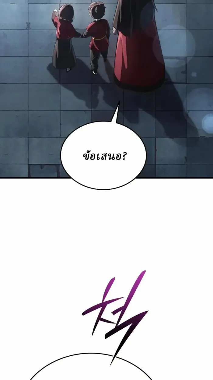 Rebirth of the Divine Demon การหวนค_นของมารสวรรค_ผ_พ_ช_ตใต_หล_า ตอนที่ ตอนที่ 1 รูปที่ 228