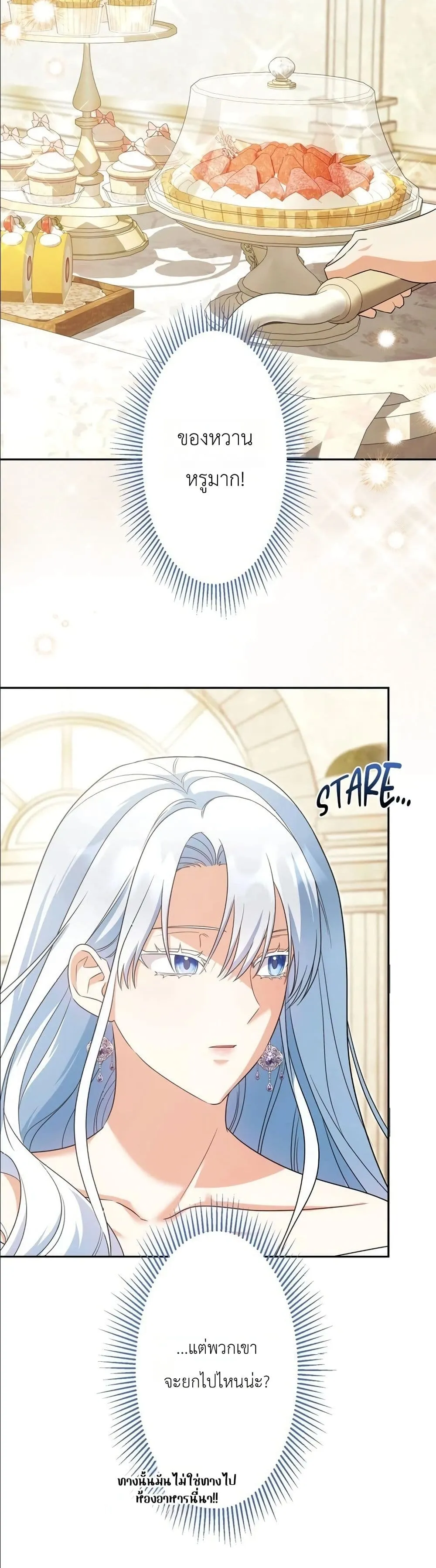 Manga-lc-com อ่านมังงะ อ่านการ์ตูน ออนไลน์ ฟรี I Possessed the Most Terrifying Stepmother in History ตอนที่ 1 2 3 4 5 6 7 8 9 10 11 12 13 14 ฟรี ไม่มีโฆษณา Manga-lc - อ่าน มังงะ อ่าน การ์ตูน ออนไลน์ อ่านมังงะ ฟรี
