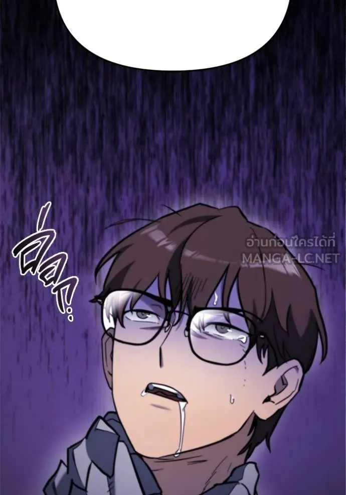 โกดังลับหลังโลกแตก ตอนที่ 35 รูปที่ 100