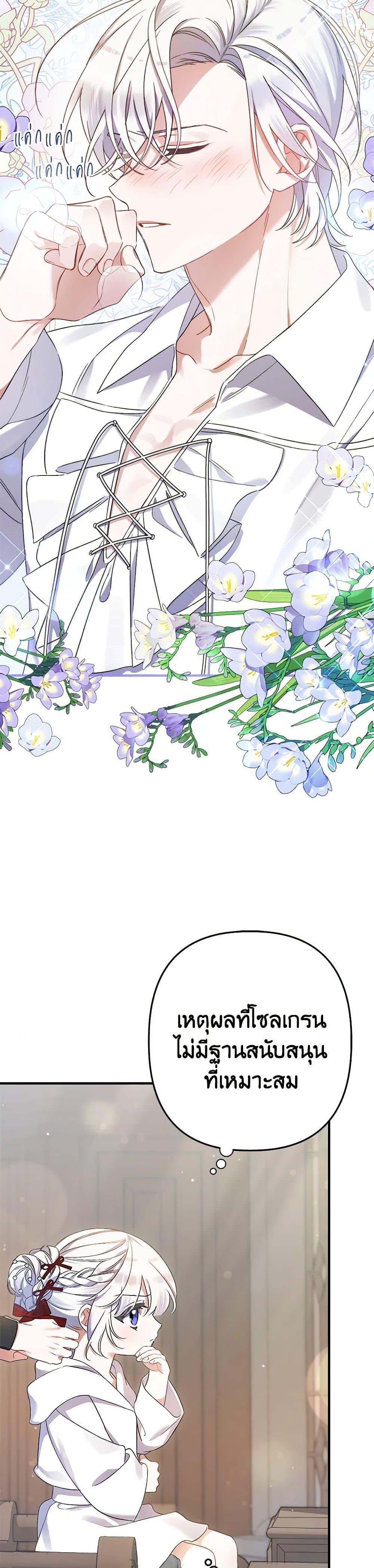 Manga-lc-com อ่านมังงะ อ่านการ์ตูน ออนไลน์ ฟรี I Was Just Taking Care of My Sick Father ตอนที่ 1 2 3 4 5 6 7 8 9 10 11 12 13 14 ฟรี ไม่มีโฆษณา Manga-lc - อ่าน มังงะ อ่าน การ์ตูน ออนไลน์ อ่านมังงะ ฟรี