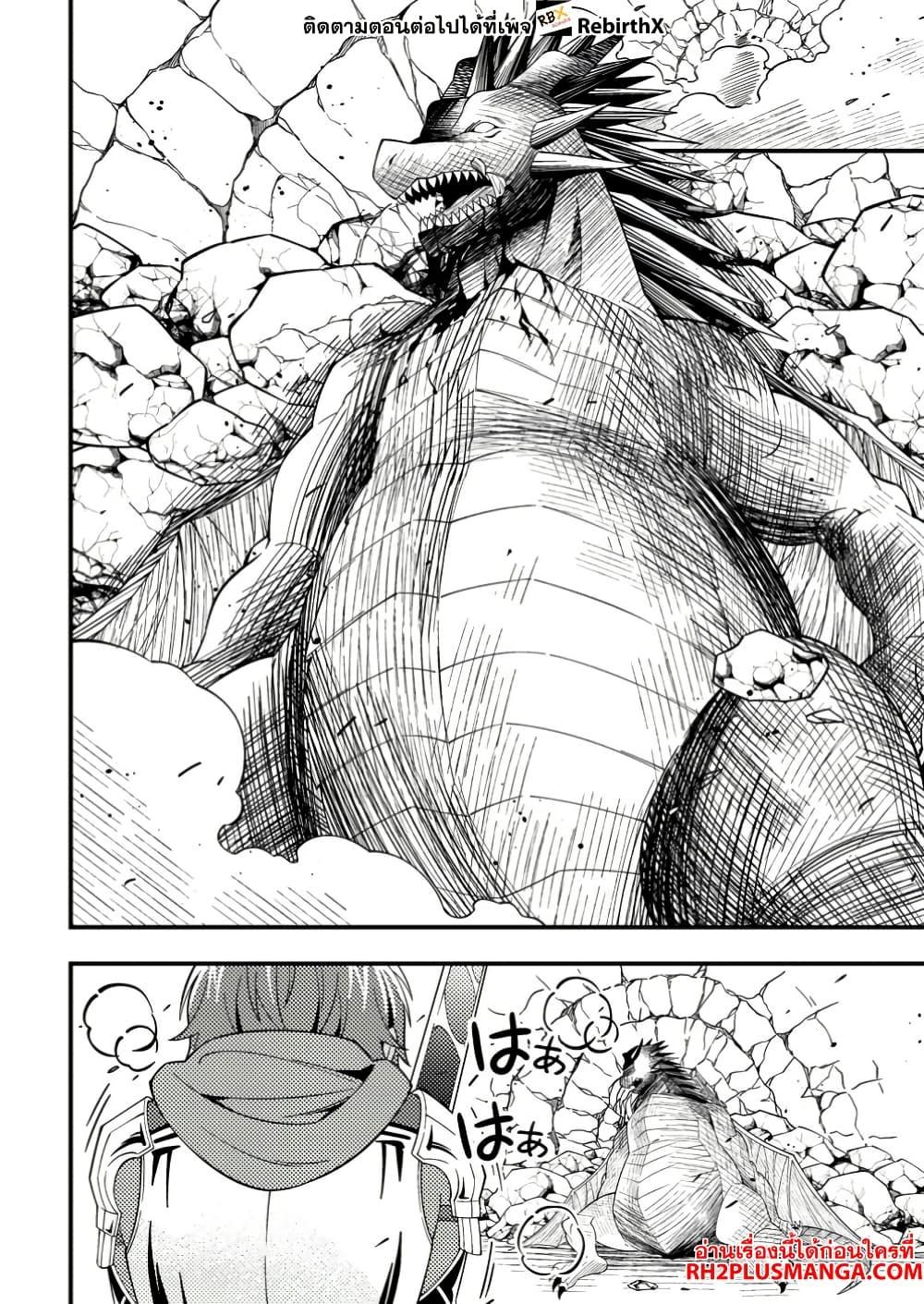 Manga-lc-com อ่านมังงะ อ่านการ์ตูน ออนไลน์ ฟรี Dungeon Haishin wo Kiriwasurerta Yuumei Haishinsha wo Tasuketara, Densetsu no Tansakusha toshite Bazuri Hajimeta ~Inkya no Ore, Nazo Skill da to Omotteita “Rule Mushi” de Ukkari Musou~ ตอนที่ 1 2 3 4 5 6 7 8 9 10 11 12 13 14 ฟรี ไม่มีโฆษณา Manga-lc - อ่าน มังงะ อ่าน การ์ตูน ออนไลน์ อ่านมังงะ ฟรี