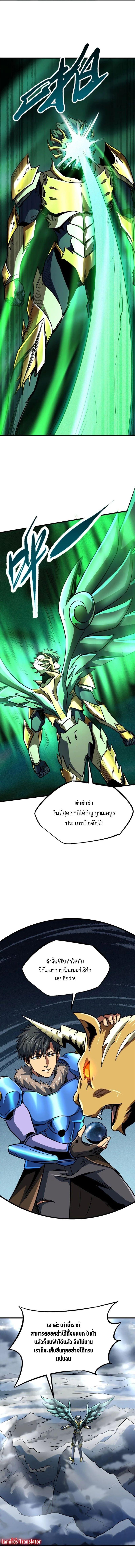 Manga-lc-com อ่านมังงะ อ่านการ์ตูน ออนไลน์ ฟรี Super God Gene ตอนที่ 1 2 3 4 5 6 7 8 9 10 11 12 13 14 ฟรี ไม่มีโฆษณา Manga-lc - อ่าน มังงะ อ่าน การ์ตูน ออนไลน์ อ่านมังงะ ฟรี