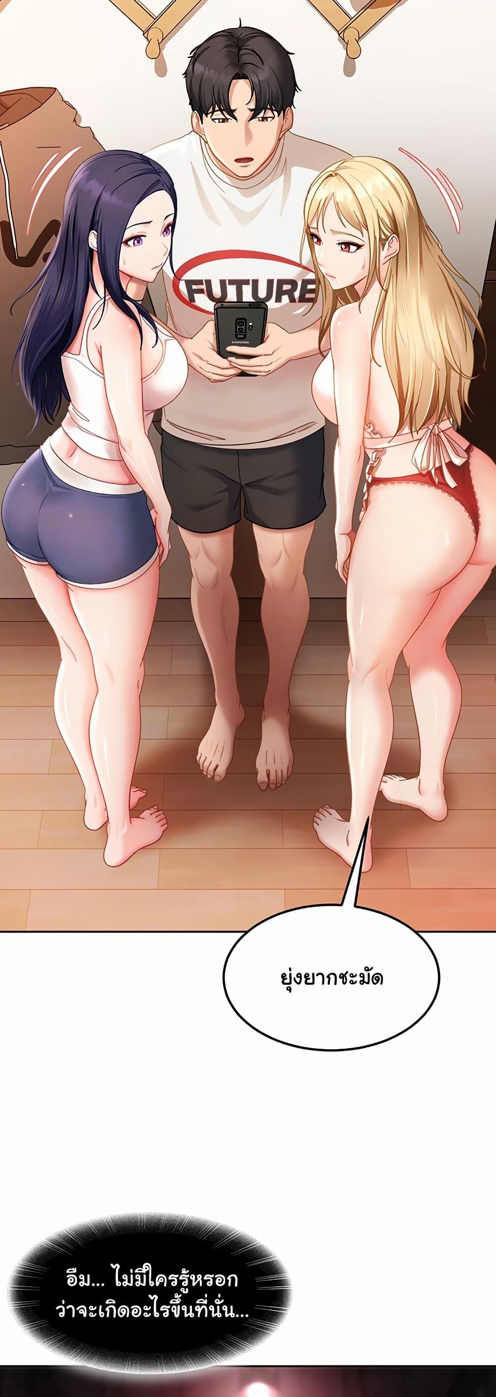 Doujin-Lc- อ่าน โดจิน มังฮวา เกาหลี ญี่ปุ่น จีน แปลไทย The Female Delinquent ตอนที่ 1 2 3 4 5 6 7 8 9 10 11 12 13 14 ฟรี ไม่มีโฆษณา อ่าน โดจิน Manhwa เกาหลี ญี่ปุ่น จีน เรามีครบ คัดมาให้เน้นๆ โดจิน 18+ รับประกันความฟินโดย  Doujin Lc