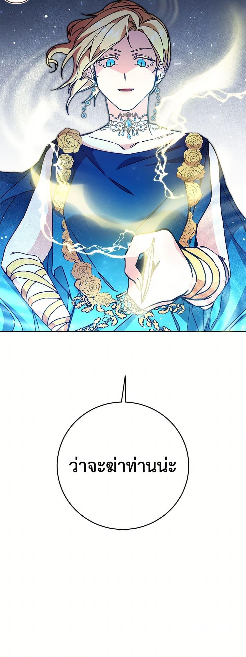 Manga-lc-com อ่านมังงะ อ่านการ์ตูน ออนไลน์ ฟรี I’ve Become the Villainous Empress of a Novel ตอนที่ 1 2 3 4 5 6 7 8 9 10 11 12 13 14 ฟรี ไม่มีโฆษณา Manga-lc - อ่าน มังงะ อ่าน การ์ตูน ออนไลน์ อ่านมังงะ ฟรี