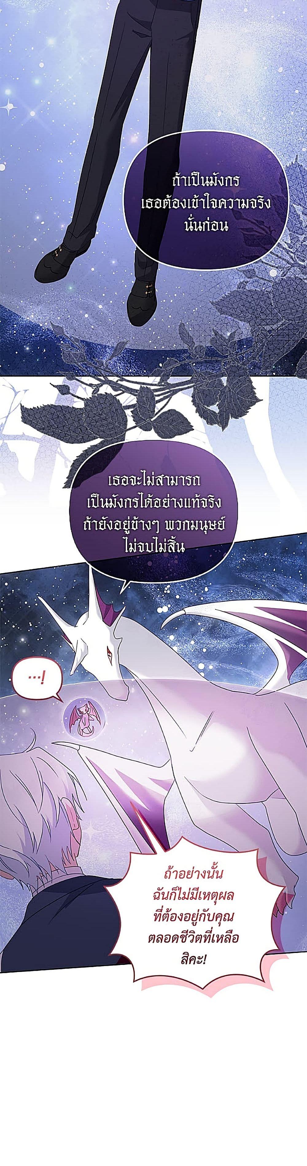 Manga-lc-com อ่านมังงะ อ่านการ์ตูน ออนไลน์ ฟรี I’m Being Raised by Villains ตอนที่ 1 2 3 4 5 6 7 8 9 10 11 12 13 14 ฟรี ไม่มีโฆษณา Manga-lc - อ่าน มังงะ อ่าน การ์ตูน ออนไลน์ อ่านมังงะ ฟรี