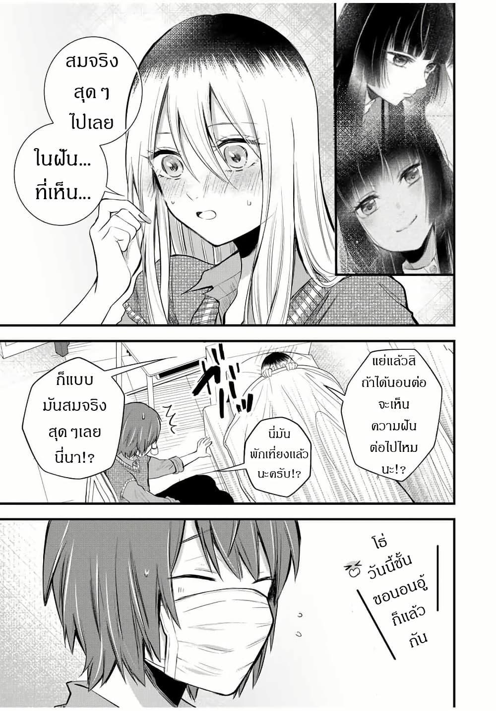 Manga-lc-com อ่านมังงะ อ่านการ์ตูน ออนไลน์ ฟรี Houkago, Boku wa Kimi ni Naru ตอนที่ 1 2 3 4 5 6 7 8 9 10 11 12 13 14 ฟรี ไม่มีโฆษณา Manga-lc - อ่าน มังงะ อ่าน การ์ตูน ออนไลน์ อ่านมังงะ ฟรี