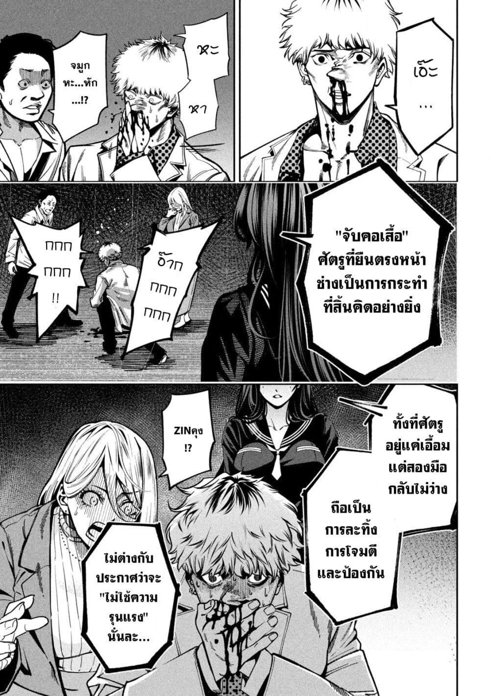 Manga-lc-com อ่านมังงะ อ่านการ์ตูน ออนไลน์ ฟรี Koroshi to Uso no Marriage ตอนที่ 1 2 3 4 5 6 7 8 9 10 11 12 13 14 ฟรี ไม่มีโฆษณา Manga-lc - อ่าน มังงะ อ่าน การ์ตูน ออนไลน์ อ่านมังงะ ฟรี