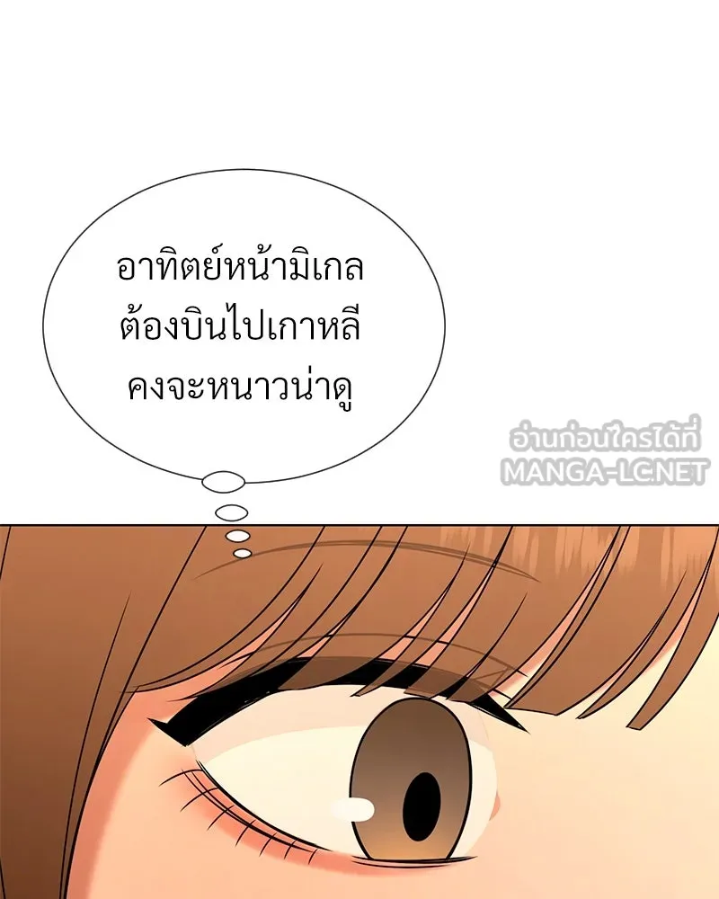 Level One Dreamersbrผู้ชนะรักนี้ต้องเป็น ตอนที่ 61 รูปที่ 12