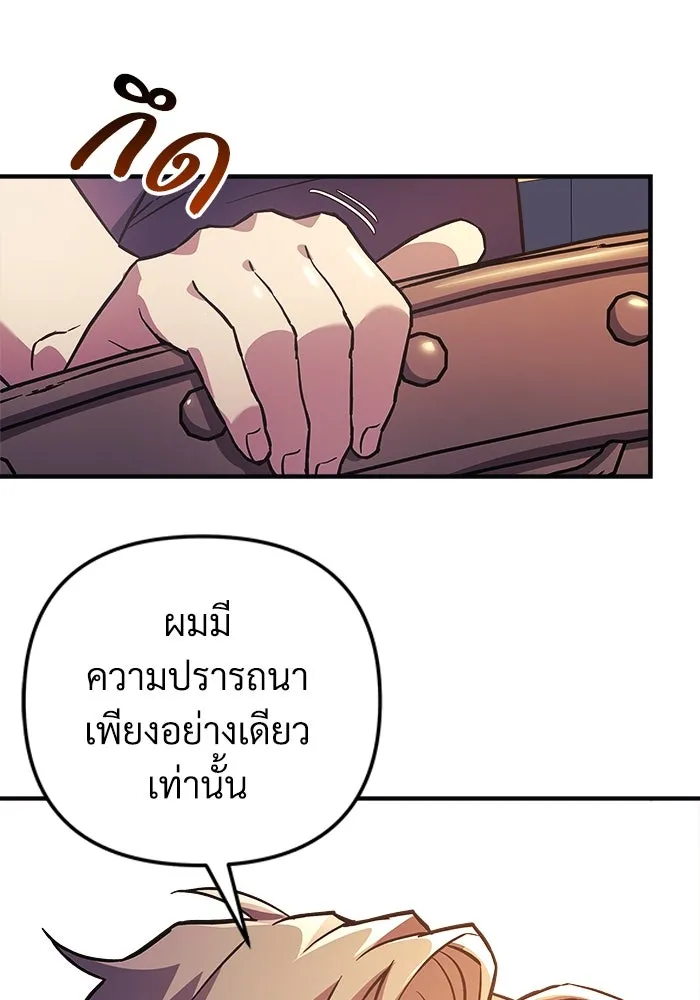 สัปดาห์นี้งดอัปตอนใหม่ ตอนที่ 78 รูปที่ 94