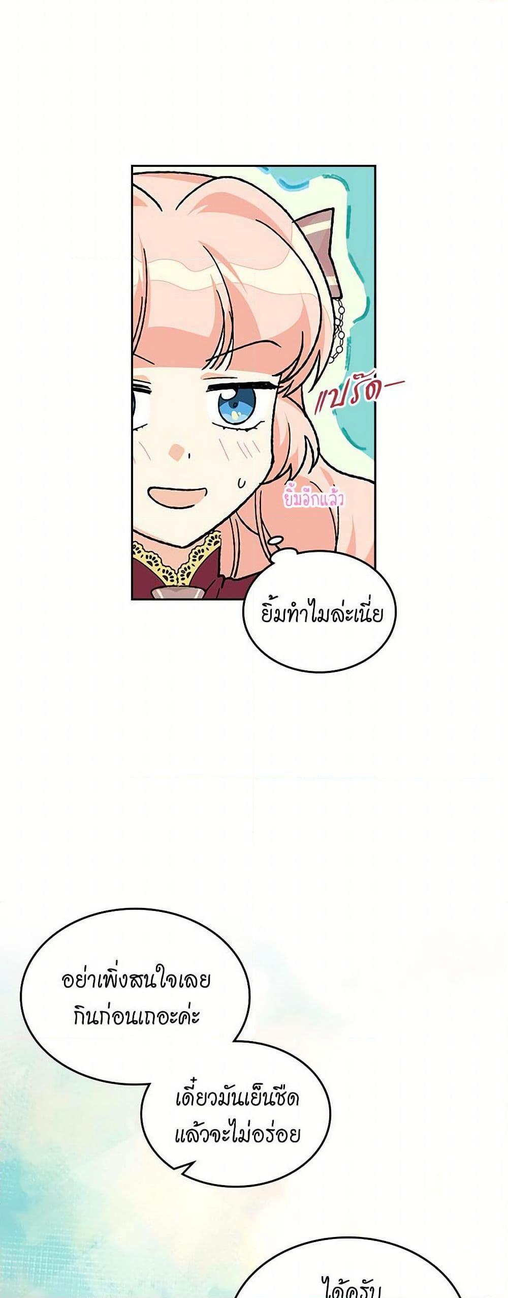 Manga-lc-com อ่านมังงะ อ่านการ์ตูน ออนไลน์ ฟรี The Antagonist’s Pet ตอนที่ 1 2 3 4 5 6 7 8 9 10 11 12 13 14 ฟรี ไม่มีโฆษณา Manga-lc - อ่าน มังงะ อ่าน การ์ตูน ออนไลน์ อ่านมังงะ ฟรี