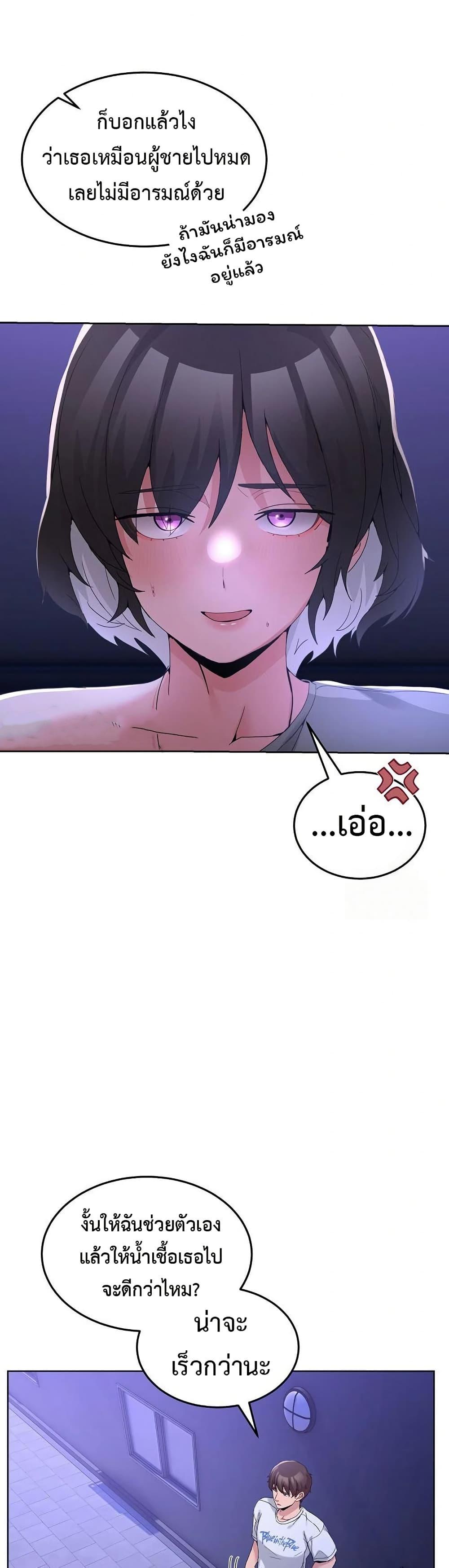 Doujin-Lc- อ่าน โดจิน มังฮวา เกาหลี ญี่ปุ่น จีน แปลไทย No Men Allowed ตอนที่ 1 2 3 4 5 6 7 8 9 10 11 12 13 14 ฟรี ไม่มีโฆษณา อ่าน โดจิน Manhwa เกาหลี ญี่ปุ่น จีน เรามีครบ คัดมาให้เน้นๆ โดจิน 18+ รับประกันความฟินโดย  Doujin Lc