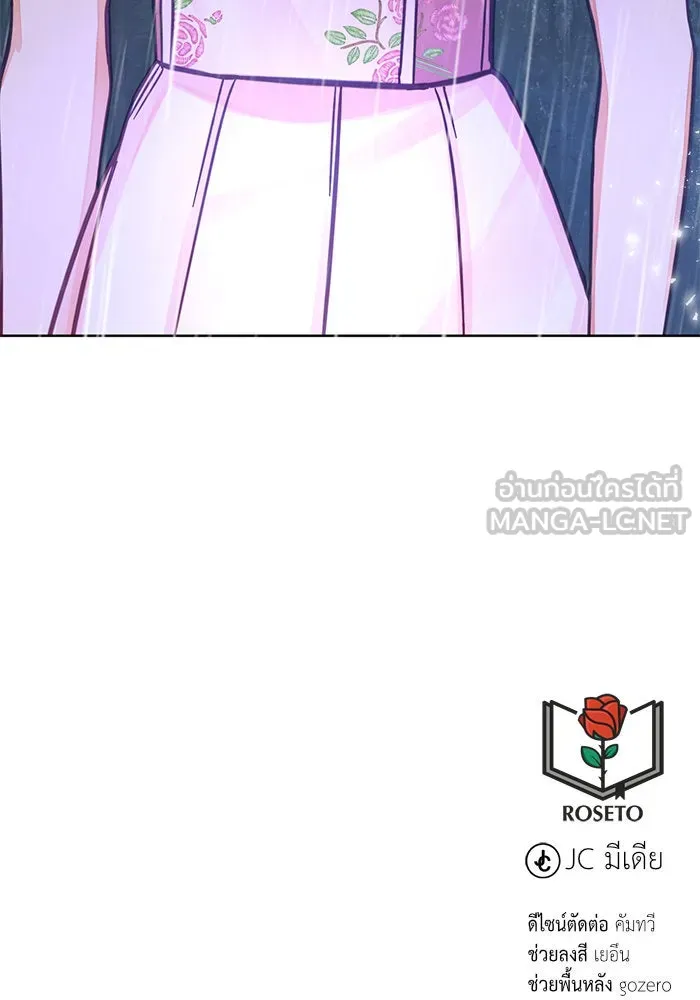 บุตรีดยุกขอไม่แต่งงานbrกับหนุ่มในฝัน ตอนที่ 41 รูปที่ 99