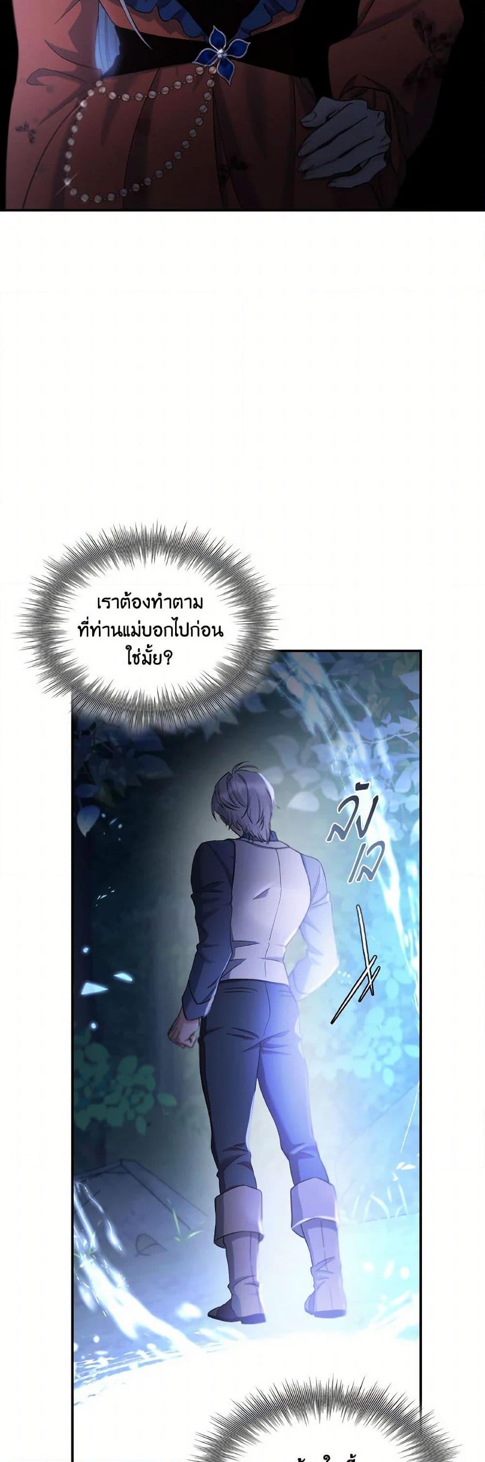 Manga-lc-com อ่านมังงะ อ่านการ์ตูน ออนไลน์ ฟรี Villains Behind the Curtains ตอนที่ 1 2 3 4 5 6 7 8 9 10 11 12 13 14 ฟรี ไม่มีโฆษณา Manga-lc - อ่าน มังงะ อ่าน การ์ตูน ออนไลน์ อ่านมังงะ ฟรี