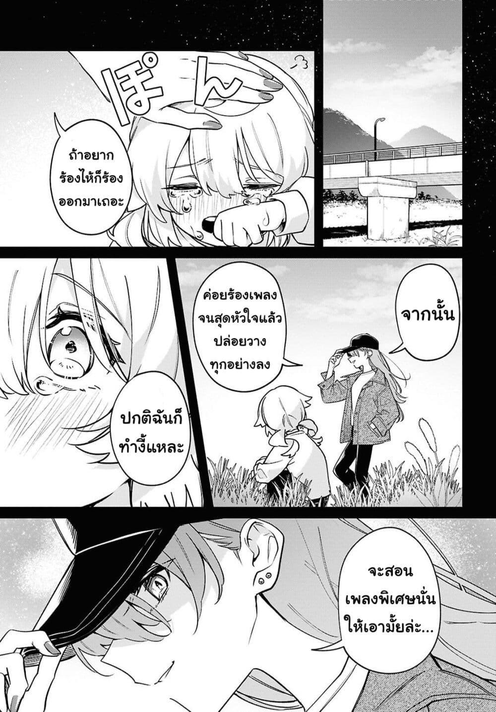 Manga-lc-com อ่านมังงะ อ่านการ์ตูน ออนไลน์ ฟรี Kimi ga Hoeru Tame no Uta wo ตอนที่ 1 2 3 4 5 6 7 8 9 10 11 12 13 14 ฟรี ไม่มีโฆษณา Manga-lc - อ่าน มังงะ อ่าน การ์ตูน ออนไลน์ อ่านมังงะ ฟรี