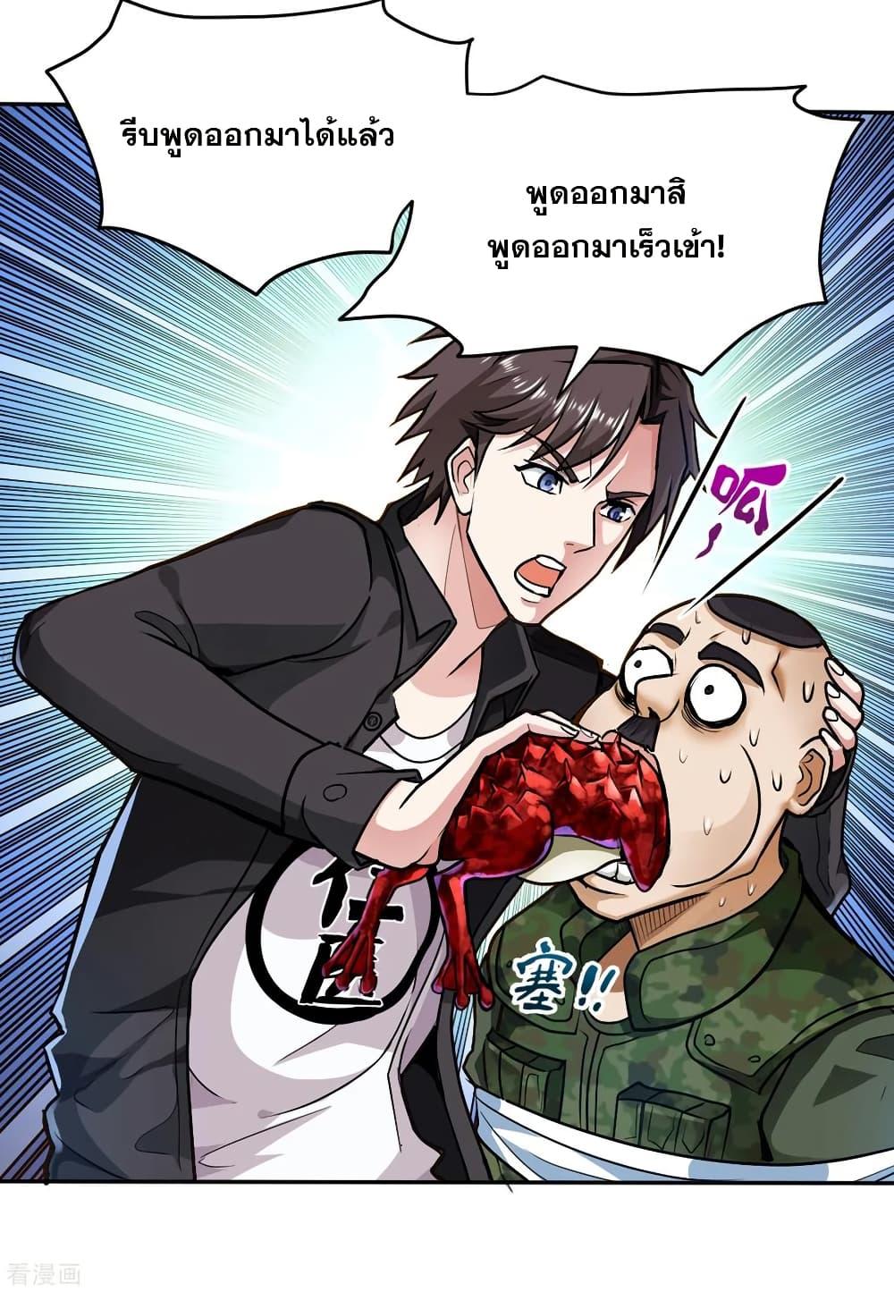 Manga-lc-com อ่านมังงะ อ่านการ์ตูน ออนไลน์ ฟรี Peerless Doctor in the City ตอนที่ 1 2 3 4 5 6 7 8 9 10 11 12 13 14 ฟรี ไม่มีโฆษณา Manga-lc - อ่าน มังงะ อ่าน การ์ตูน ออนไลน์ อ่านมังงะ ฟรี