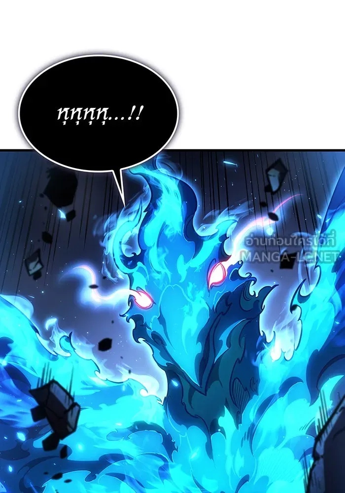 เกิดใหม่พร้อมพลังแห่งราชัน ตอนที่ 36 รูปที่ 39