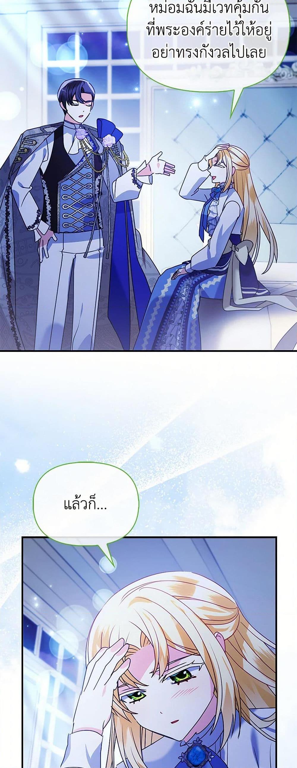 Manga-lc-com อ่านมังงะ อ่านการ์ตูน ออนไลน์ ฟรี The Fake Rides in a Flower Kiln ตอนที่ 1 2 3 4 5 6 7 8 9 10 11 12 13 14 ฟรี ไม่มีโฆษณา Manga-lc - อ่าน มังงะ อ่าน การ์ตูน ออนไลน์ อ่านมังงะ ฟรี