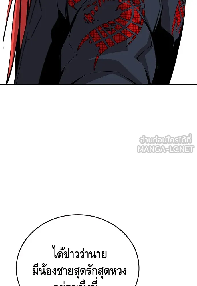 King Game ตอนที่ 39 นี่สิถึงจะเรียกเบ่ง รูปที่ 72