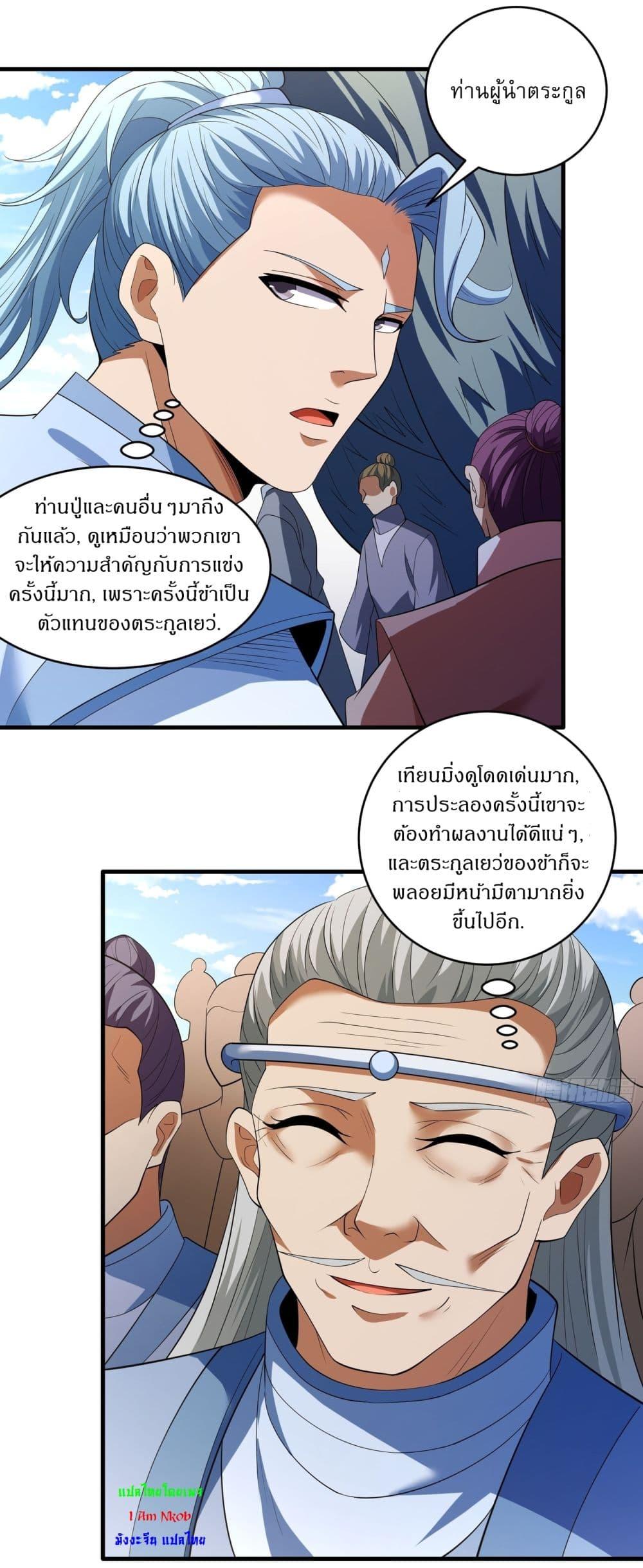 Manga-lc-com อ่านมังงะ อ่านการ์ตูน ออนไลน์ ฟรี God of Martial Arts ตอนที่ 1 2 3 4 5 6 7 8 9 10 11 12 13 14 ฟรี ไม่มีโฆษณา Manga-lc - อ่าน มังงะ อ่าน การ์ตูน ออนไลน์ อ่านมังงะ ฟรี