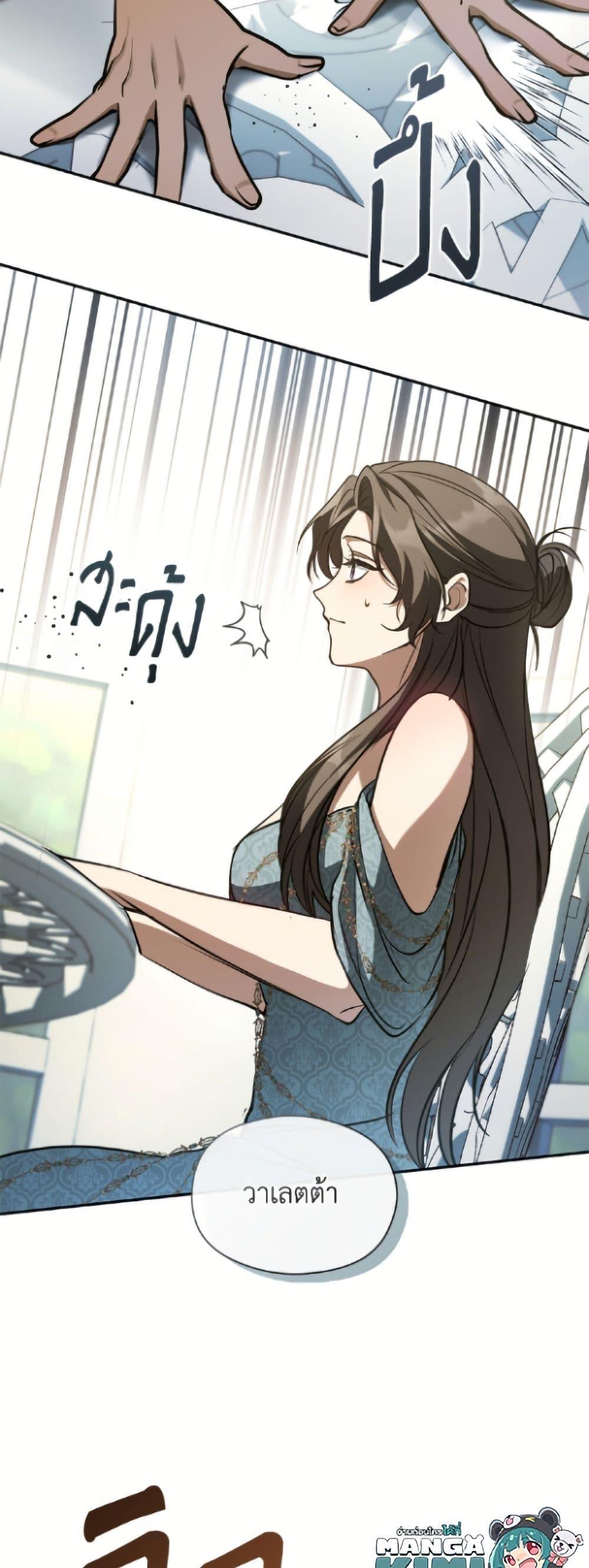 Manga-lc-com อ่านมังงะ อ่านการ์ตูน ออนไลน์ ฟรี I Failed To Throw The Villain Away ตอนที่ 1 2 3 4 5 6 7 8 9 10 11 12 13 14 ฟรี ไม่มีโฆษณา Manga-lc - อ่าน มังงะ อ่าน การ์ตูน ออนไลน์ อ่านมังงะ ฟรี