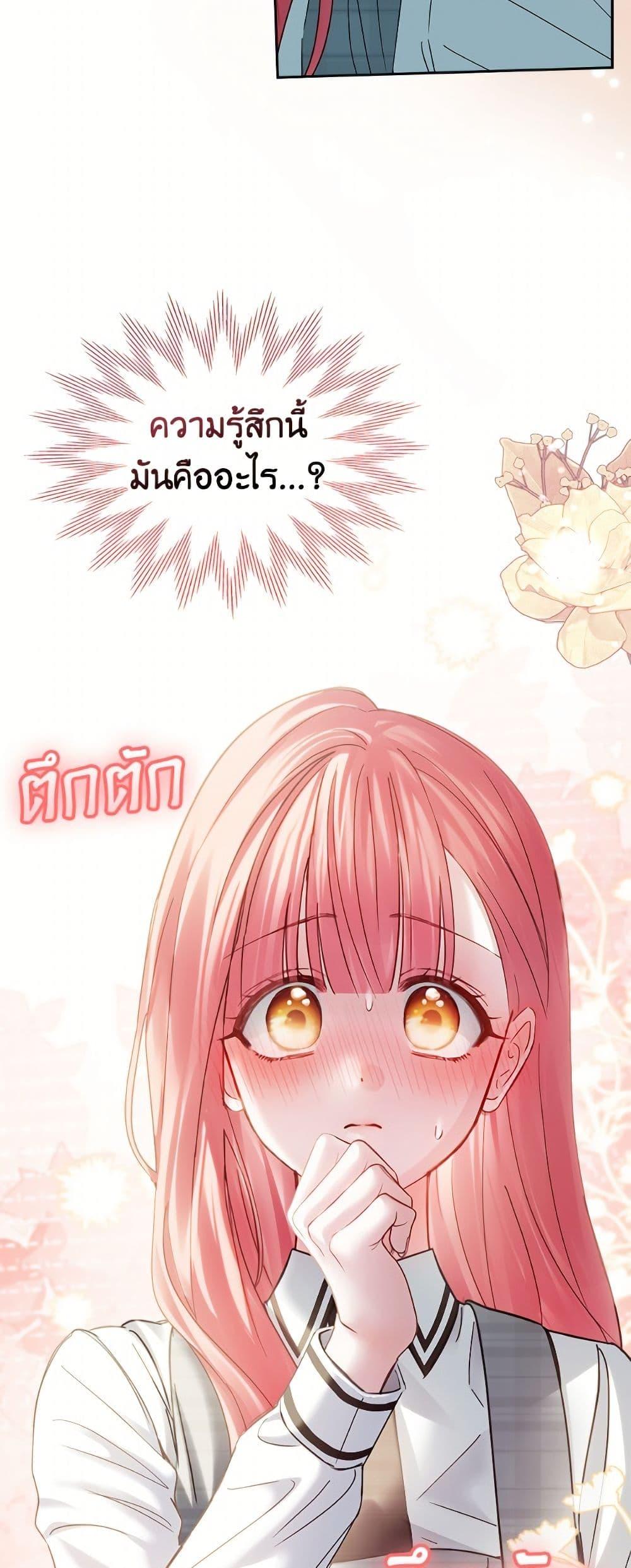 Manga-lc-com อ่านมังงะ อ่านการ์ตูน ออนไลน์ ฟรี Baby Prisoner of the Winter Castle ตอนที่ 1 2 3 4 5 6 7 8 9 10 11 12 13 14 ฟรี ไม่มีโฆษณา Manga-lc - อ่าน มังงะ อ่าน การ์ตูน ออนไลน์ อ่านมังงะ ฟรี