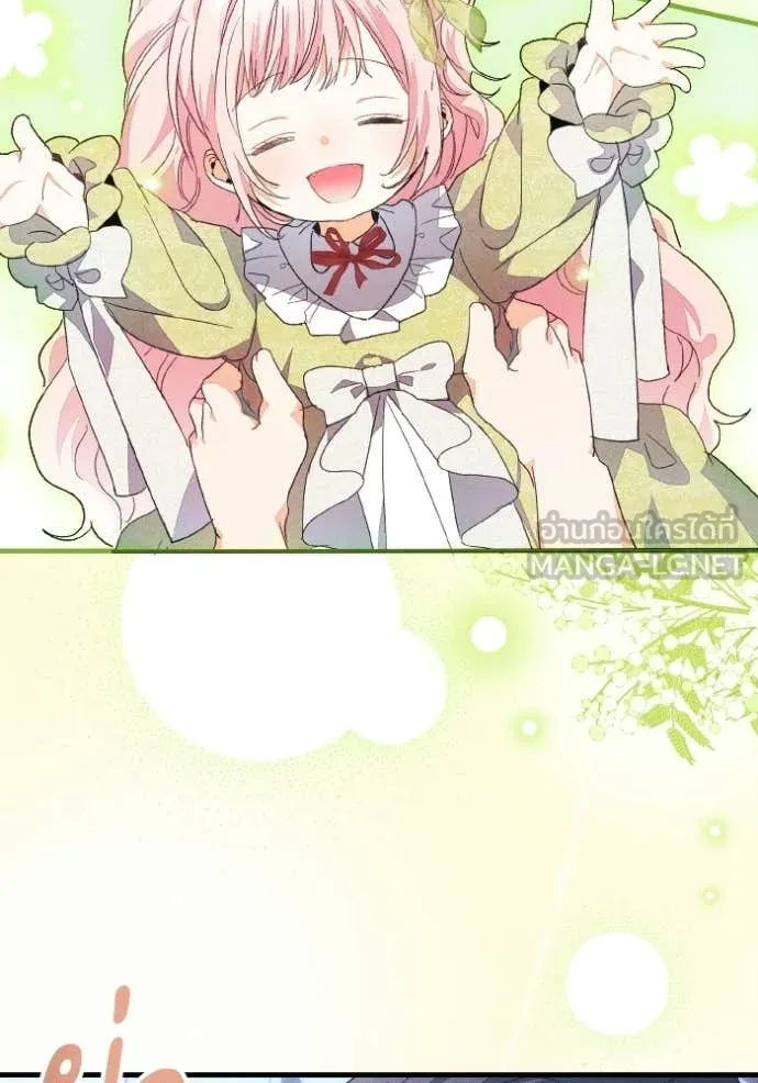 รักนะคะ ป๊ะป๋า ตอนที่ 42 รูปที่ 38