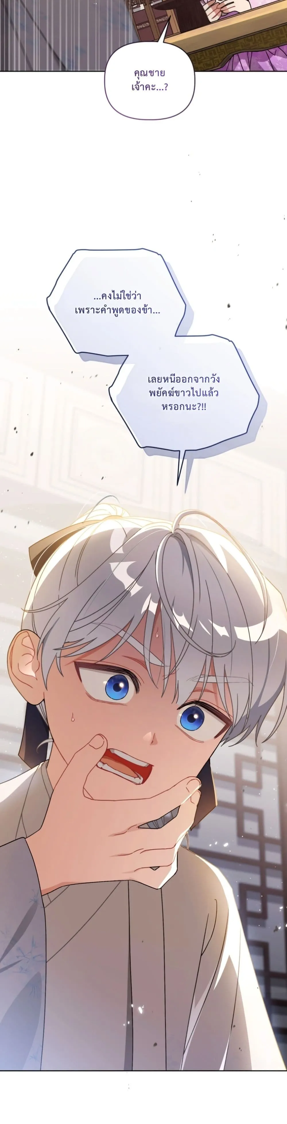Manga-lc-com อ่านมังงะ อ่านการ์ตูน ออนไลน์ ฟรี The White Tiger Clan Little Fluff ตอนที่ 1 2 3 4 5 6 7 8 9 10 11 12 13 14 ฟรี ไม่มีโฆษณา Manga-lc - อ่าน มังงะ อ่าน การ์ตูน ออนไลน์ อ่านมังงะ ฟรี