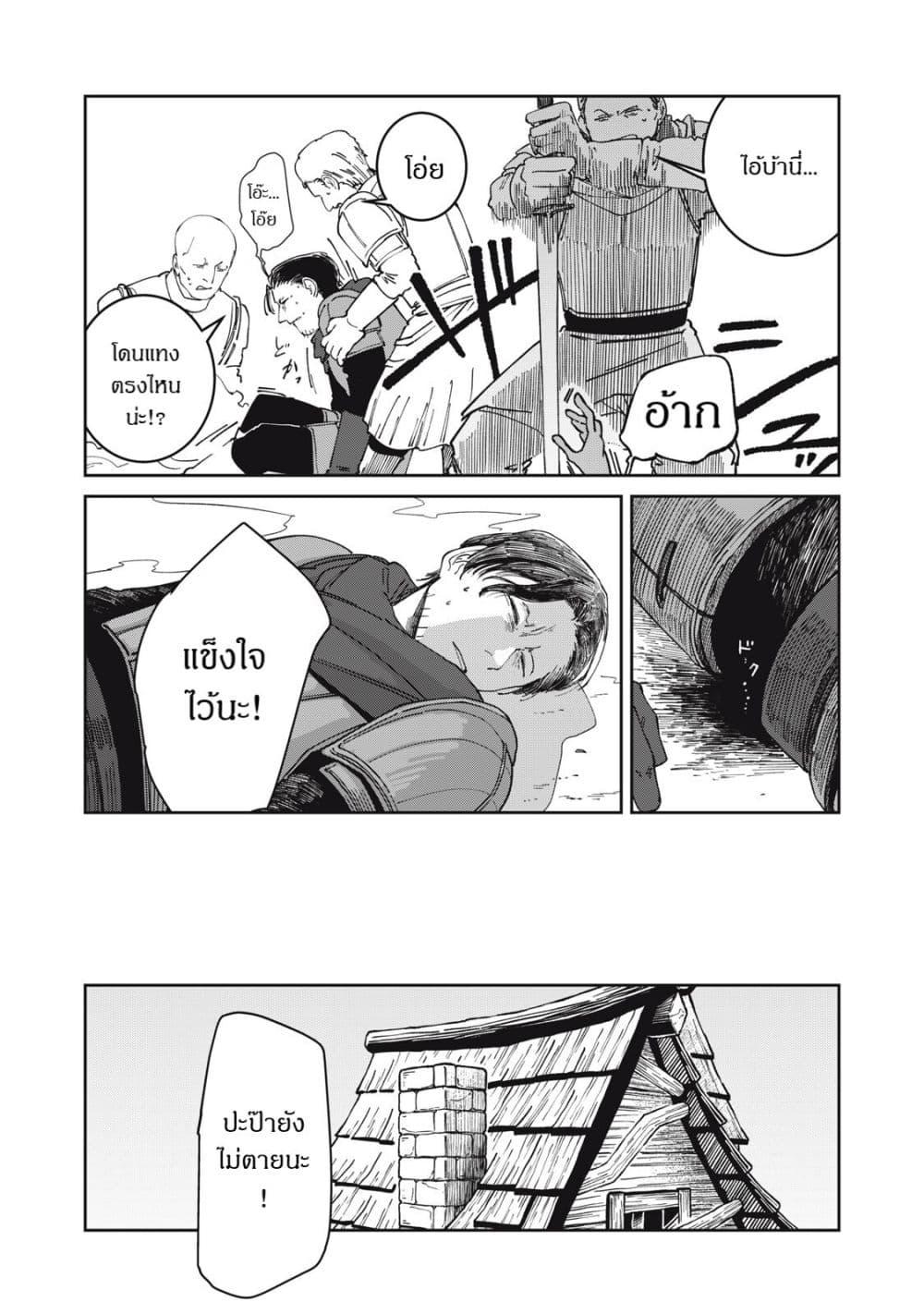 Manga-lc-com อ่านมังงะ อ่านการ์ตูน ออนไลน์ ฟรี Isekai Henkyo Meshi ตอนที่ 1 2 3 4 5 6 7 8 9 10 11 12 13 14 ฟรี ไม่มีโฆษณา Manga-lc - อ่าน มังงะ อ่าน การ์ตูน ออนไลน์ อ่านมังงะ ฟรี