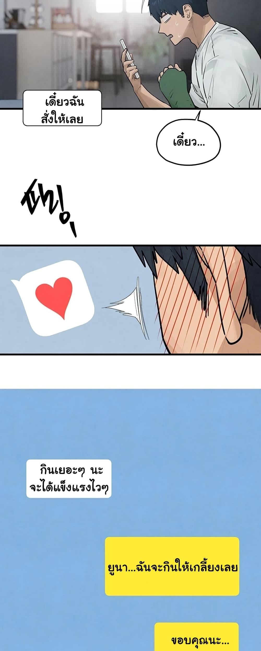Doujin-Lc- อ่าน โดจิน มังฮวา เกาหลี ญี่ปุ่น จีน แปลไทย Moby Dick ตอนที่ 1 2 3 4 5 6 7 8 9 10 11 12 13 14 ฟรี ไม่มีโฆษณา อ่าน โดจิน Manhwa เกาหลี ญี่ปุ่น จีน เรามีครบ คัดมาให้เน้นๆ โดจิน 18+ รับประกันความฟินโดย  Doujin Lc