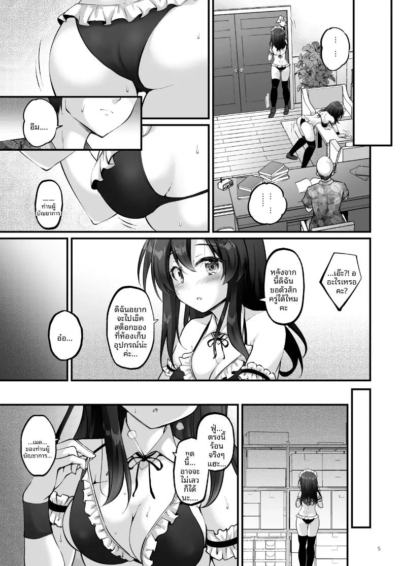 Doujin-Lc- อ่าน โดจิน มังฮวา เกาหลี ญี่ปุ่น จีน แปลไทย เมดสาวโอยาชิโอะ (Habara Meguru) (Kantai Collection -KanColle-) ตอนที่ 1 2 3 4 5 6 7 8 9 10 11 12 13 14 ฟรี ไม่มีโฆษณา อ่าน โดจิน Manhwa เกาหลี ญี่ปุ่น จีน เรามีครบ คัดมาให้เน้นๆ โดจิน 18+ รับประกันความฟินโดย  Doujin Lc