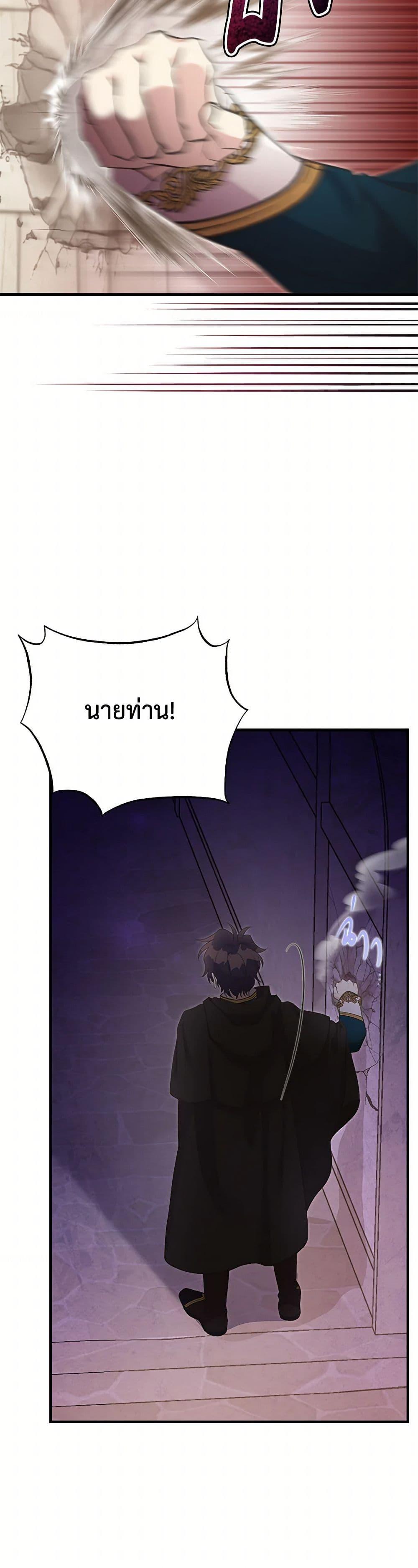 Manga-lc-com อ่านมังงะ อ่านการ์ตูน ออนไลน์ ฟรี My Sister Picked up the Male Lead ตอนที่ 1 2 3 4 5 6 7 8 9 10 11 12 13 14 ฟรี ไม่มีโฆษณา Manga-lc - อ่าน มังงะ อ่าน การ์ตูน ออนไลน์ อ่านมังงะ ฟรี