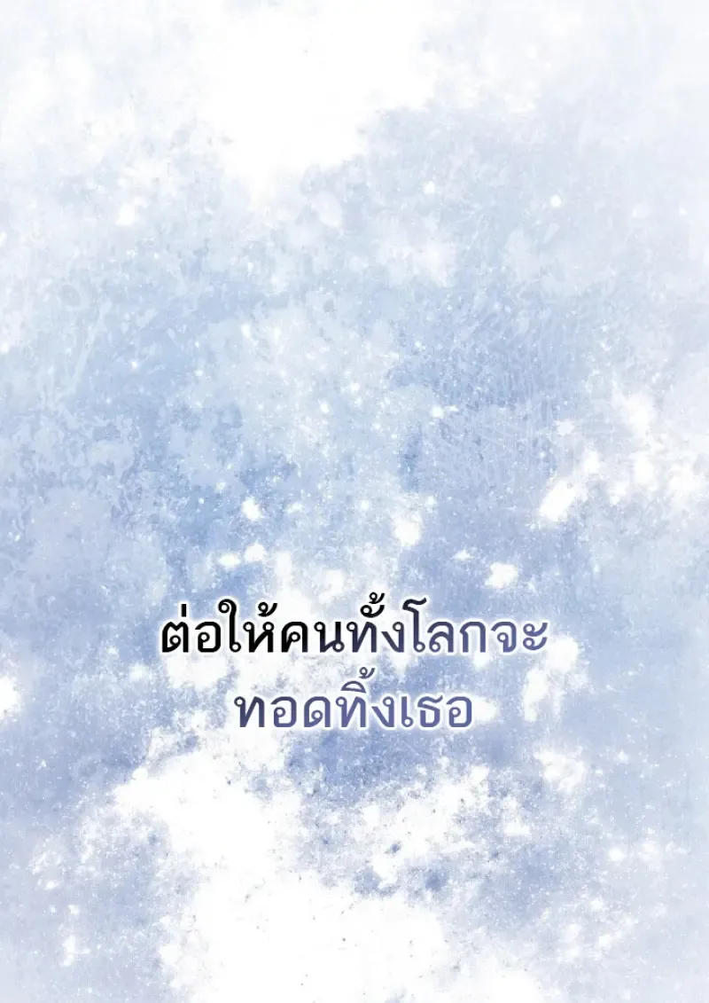 Subscribed To The Transcendental Channels แค_กดส_บตะไคร_ ก_ได_พล_งมาเฉยเลย ตอนที่ ตอนที่ 90 รูปที่ 140