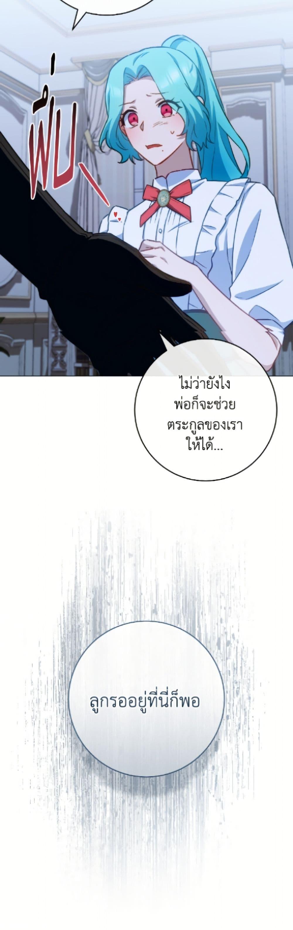 Manga-lc-com อ่านมังงะ อ่านการ์ตูน ออนไลน์ ฟรี The Young Lady Is a Royal Chef ตอนที่ 1 2 3 4 5 6 7 8 9 10 11 12 13 14 ฟรี ไม่มีโฆษณา Manga-lc - อ่าน มังงะ อ่าน การ์ตูน ออนไลน์ อ่านมังงะ ฟรี