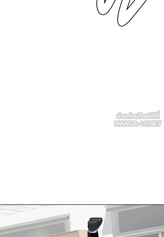 หมาหัวเน่า ตอนที่ 159 รูปที่ 204