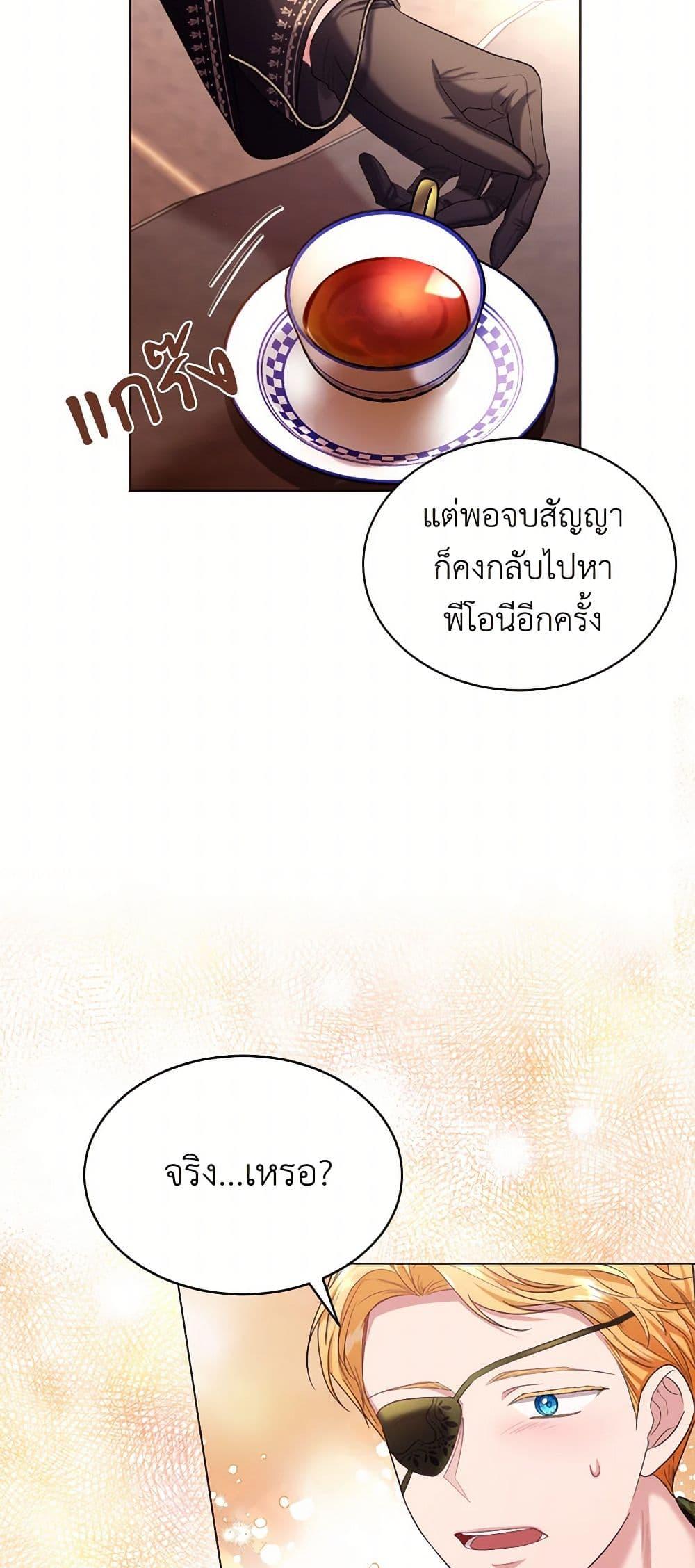 Manga-lc-com อ่านมังงะ อ่านการ์ตูน ออนไลน์ ฟรี The Duchess’s Contract Marriage ตอนที่ 1 2 3 4 5 6 7 8 9 10 11 12 13 14 ฟรี ไม่มีโฆษณา Manga-lc - อ่าน มังงะ อ่าน การ์ตูน ออนไลน์ อ่านมังงะ ฟรี