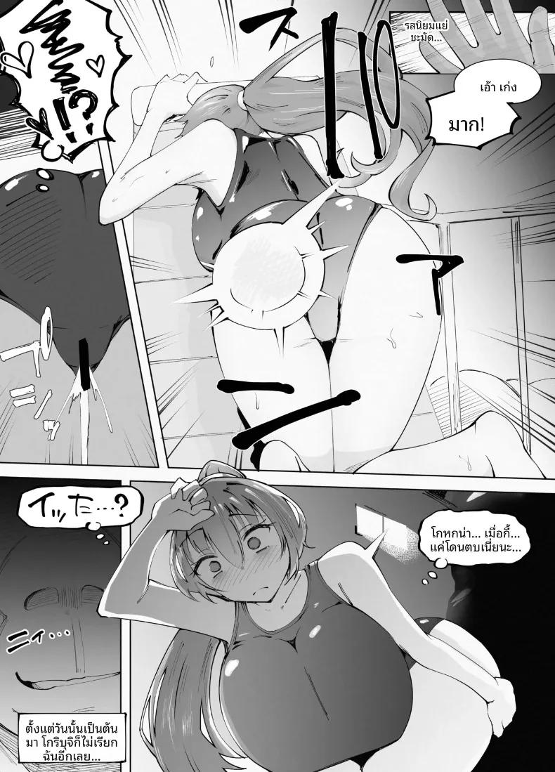 Doujin-Lc- อ่าน โดจิน มังฮวา เกาหลี ญี่ปุ่น จีน แปลไทย ยอมจำนนให้แก่เสน่ห์อันใหญ่หลวง (blue soda) ตอนที่ 1 2 3 4 5 6 7 8 9 10 11 12 13 14 ฟรี ไม่มีโฆษณา อ่าน โดจิน Manhwa เกาหลี ญี่ปุ่น จีน เรามีครบ คัดมาให้เน้นๆ โดจิน 18+ รับประกันความฟินโดย  Doujin Lc