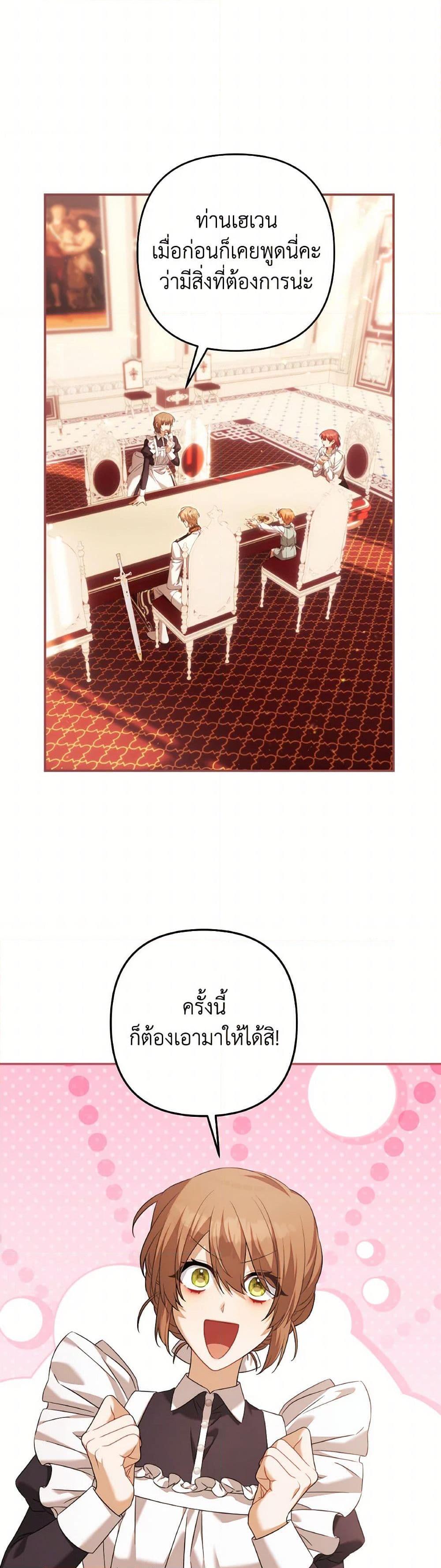 Manga-lc-com อ่านมังงะ อ่านการ์ตูน ออนไลน์ ฟรี Time To Dedicate Your Death ตอนที่ 1 2 3 4 5 6 7 8 9 10 11 12 13 14 ฟรี ไม่มีโฆษณา Manga-lc - อ่าน มังงะ อ่าน การ์ตูน ออนไลน์ อ่านมังงะ ฟรี