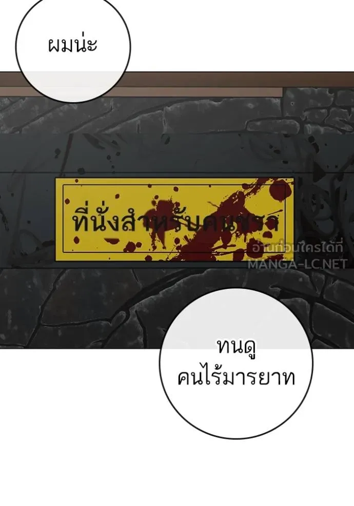 reality ตอนที่ 160 รูปที่ 28