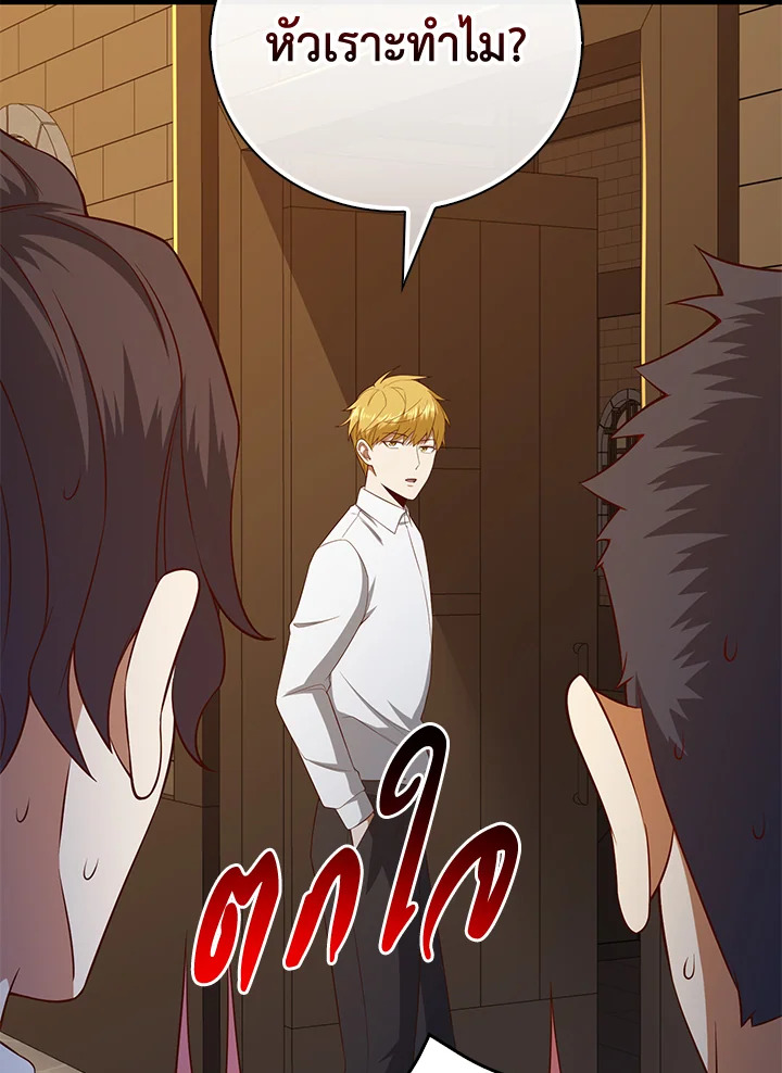 Manga-lc-com อ่านมังงะ อ่านการ์ตูน ออนไลน์ ฟรี The Lord of Coins ตอนที่ 1 2 3 4 5 6 7 8 9 10 11 12 13 14 ฟรี ไม่มีโฆษณา Manga-lc - อ่าน มังงะ อ่าน การ์ตูน ออนไลน์ อ่านมังงะ ฟรี