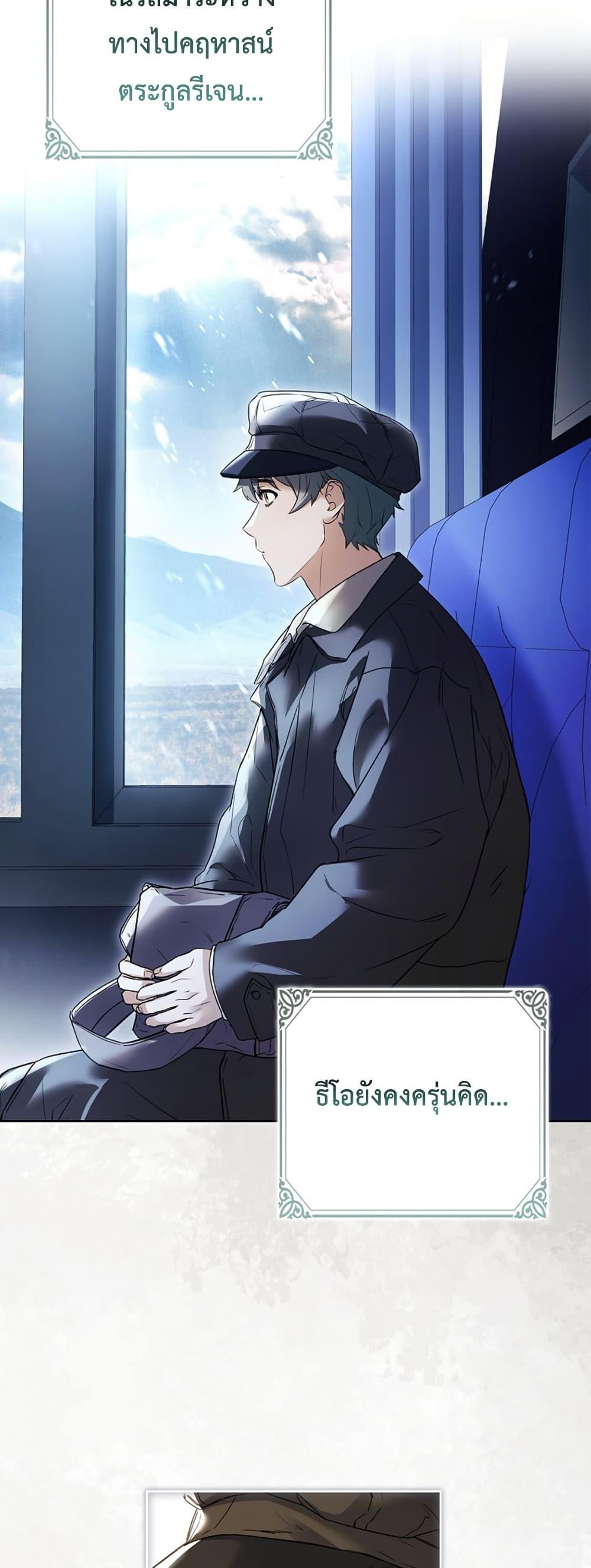 Manga-lc-com อ่านมังงะ อ่านการ์ตูน ออนไลน์ ฟรี Honey, Why Can’t We Get a Divorce ตอนที่ 1 2 3 4 5 6 7 8 9 10 11 12 13 14 ฟรี ไม่มีโฆษณา Manga-lc - อ่าน มังงะ อ่าน การ์ตูน ออนไลน์ อ่านมังงะ ฟรี